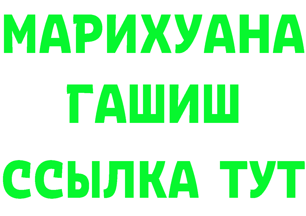 МЕТАДОН VHQ зеркало дарк нет mega Орёл