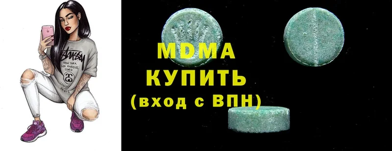 MDMA молли  hydra рабочий сайт  Орёл  где купить  